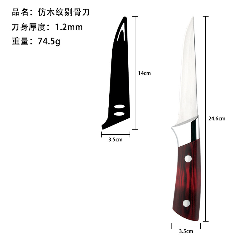 Bone Removal Knife with Rubber Sleeve, Professional Dividing Knife, Portable Pig and Sheep Knife, Peeling Knife, Bone Removal Knife, Meat Slicing Knife