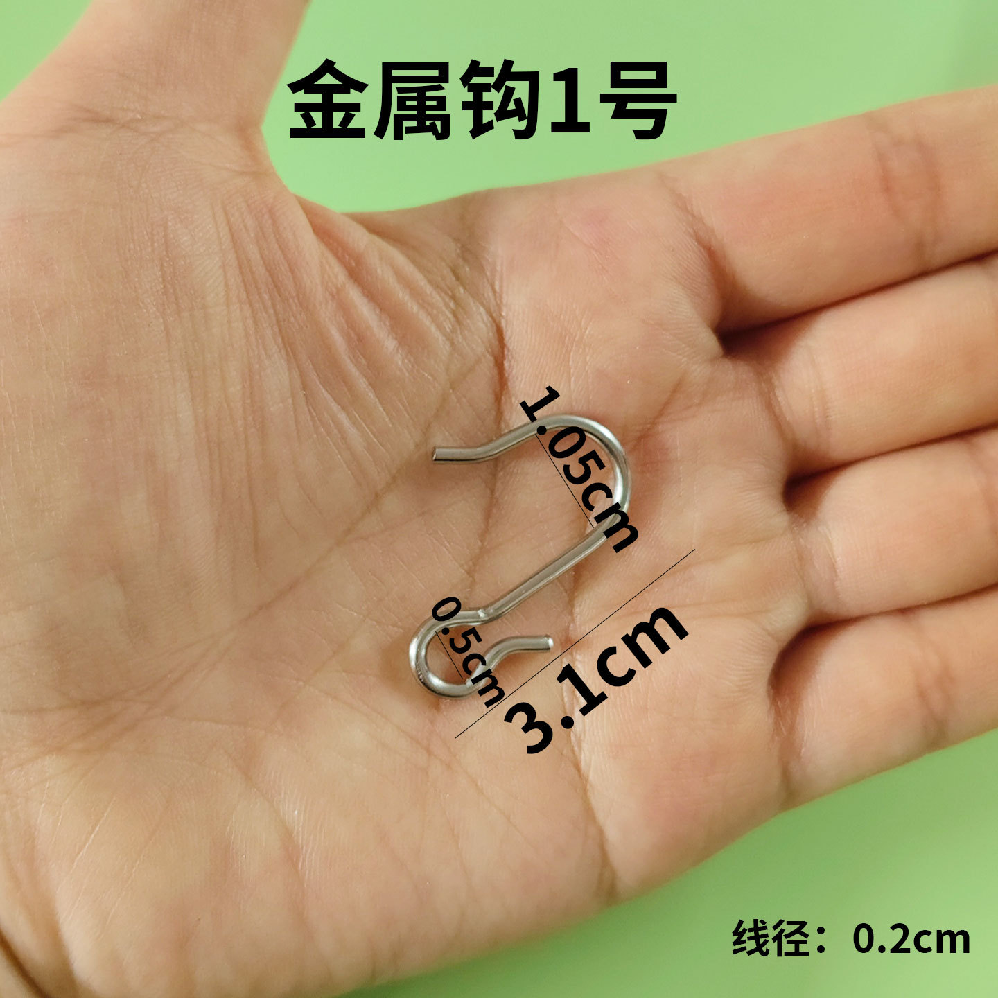 Export Cross-Border Pom Curtain Plastic Small Hooks, Snake-Shaped Curtain Small Hooks, Loop Hooks, Metal S Hooks