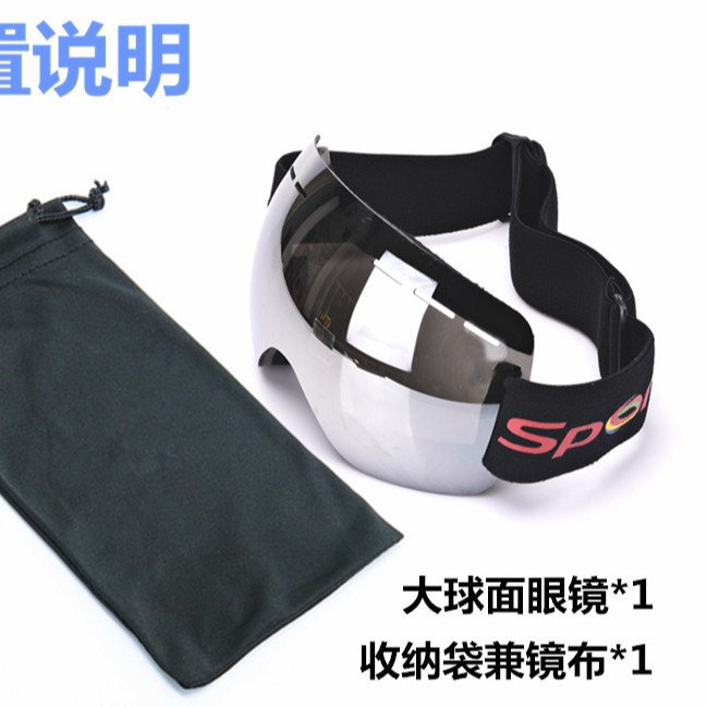 Wholesale Ski Goggles, Anti-Fog, Wind-Proof and Sand-Proof Large Spherical Glasses for Men and Women, Adult Mountaineering Snow Goggles/Hx01