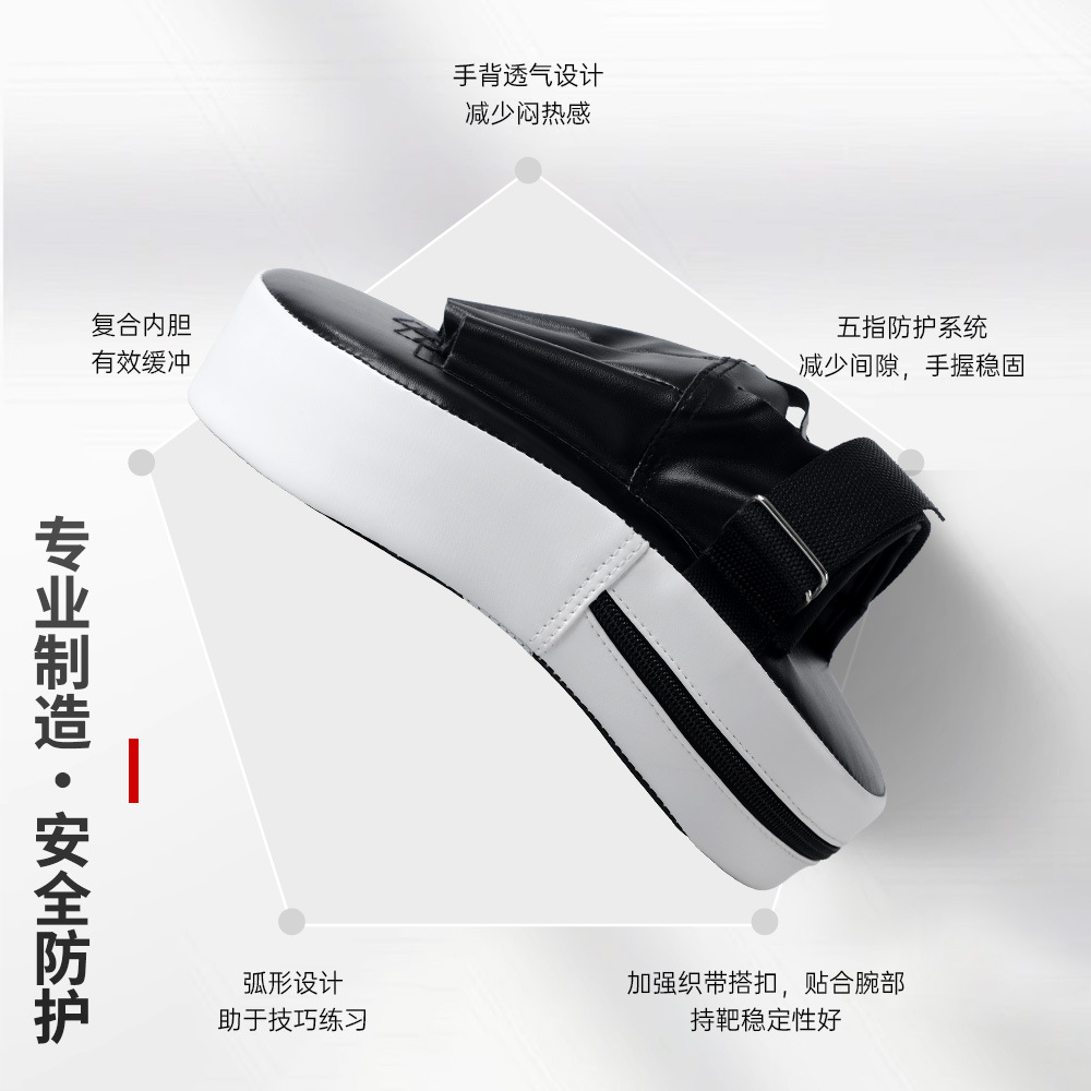 Cross-border Boxer Target Arc Taekwondo Sanda Wushu Fighting Boxing Target Muay Thai Comprehensive Fighting Training Equipment