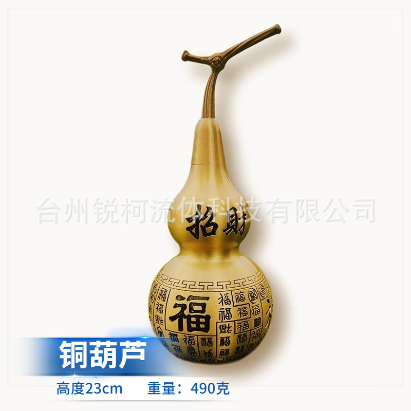 Copper Ornaments Copper Gourd Decoration Creative Baifu Bagua Lucky Nafu Office Feng Shui Large Carving Kirin Town