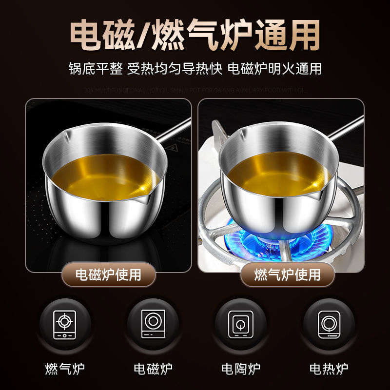 Stainless Steel Oil Pouring Small Pot Household Hot Oil Special Small Spoon Artifact Kitchen Pouring Oil Pressing Oil Burning Oil Mini Pouring Pot