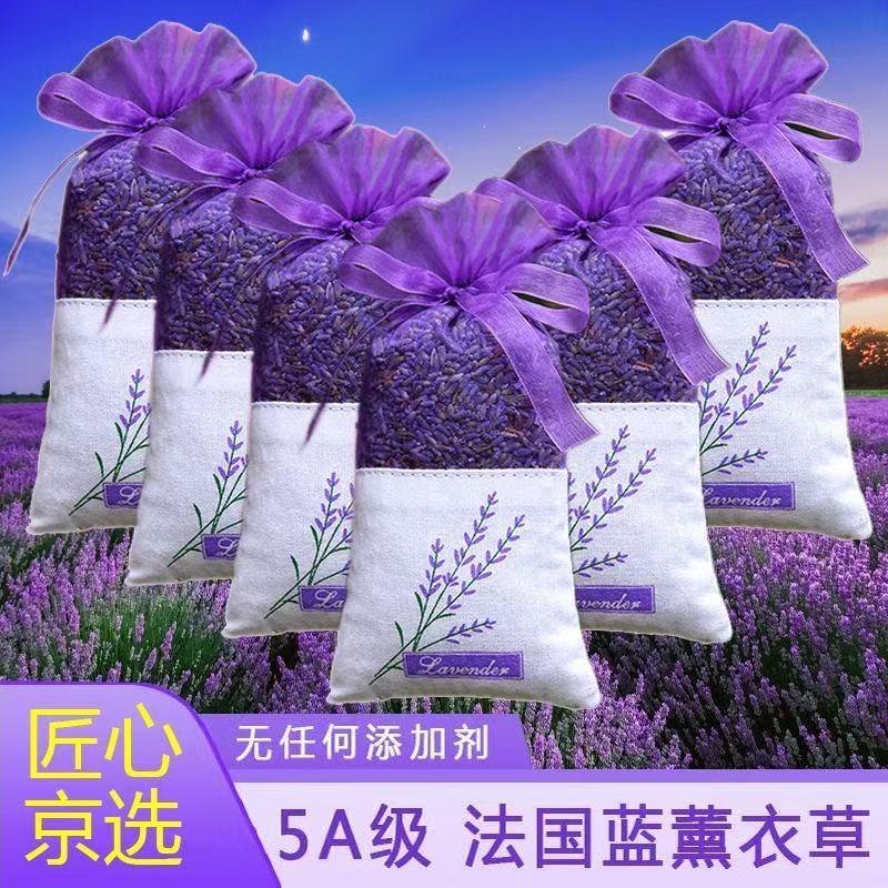 Мешочек из сушеных цветов лаванды, дезодорирующий мешочек для гардероба, мешочек для праздника Драконьего лодки, портативный и долговечный