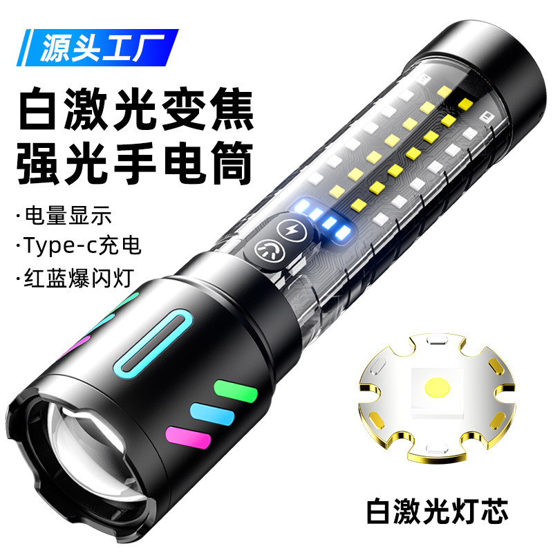 Super bright flashlight luminous strip long-range built-in rechargeable battery warning light dew light emergency portable outdoor flashlight