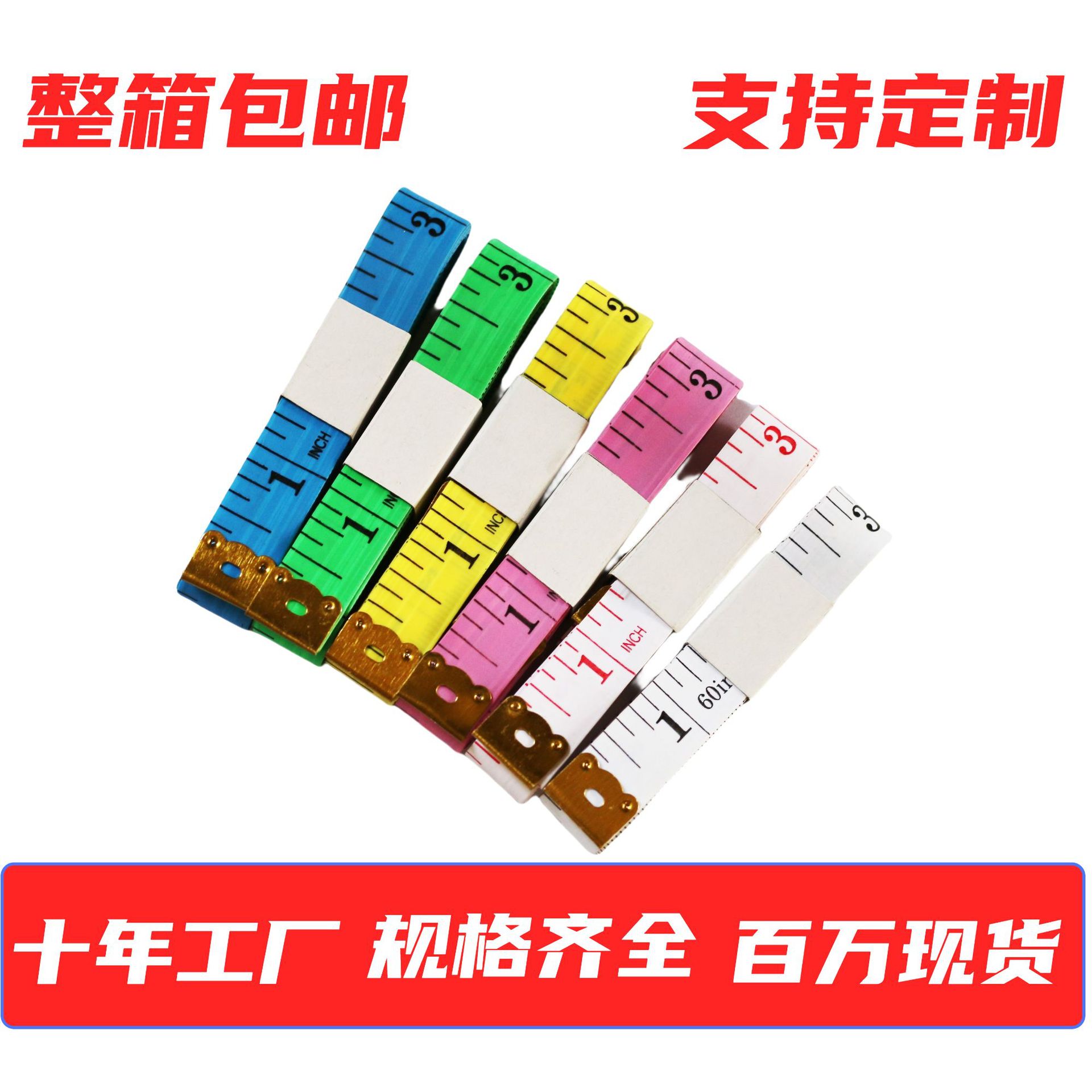 Accurate Measurement of Tape Ruler Tailor Ruler Soft Ruler Set One Side Centimeter One Side Inch Tail Logo