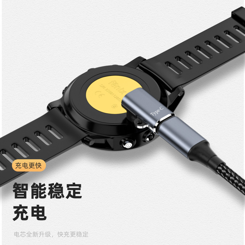 Type-C Jiaming GARMIN Watch Charging Adapter for fenix7 7X 5S 6 6X 6s PRO