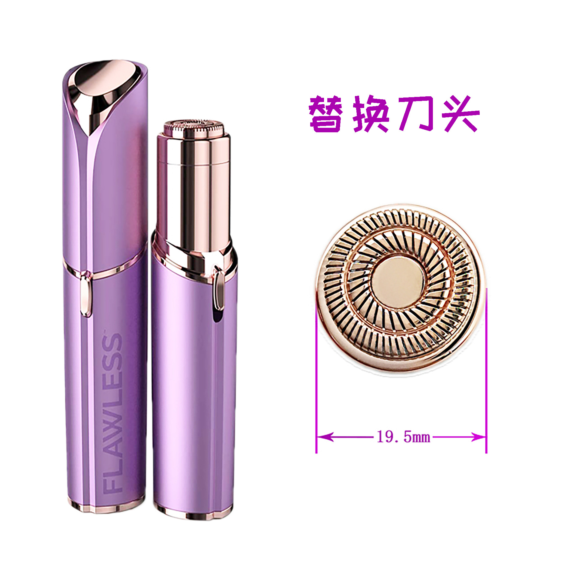 Замена головы эпилятора для женщин, автоматический инструмент для красоты, насадка для второго поколения электрической бритвы