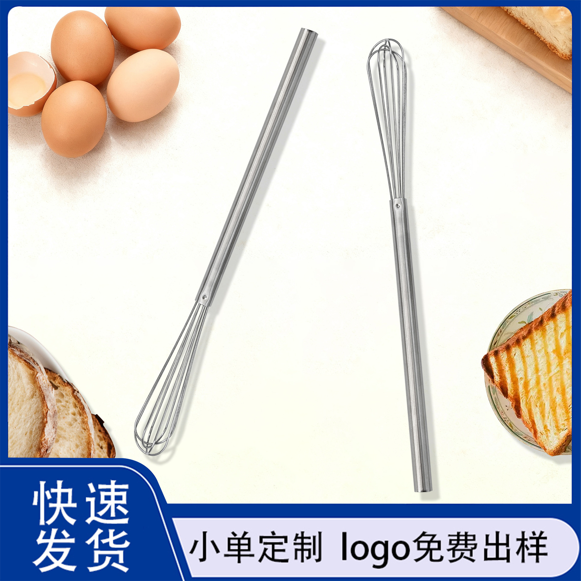 Ручной мини-смешиватель, удлиненный смешиватель для яичного белка и крема, для домашней выпечки