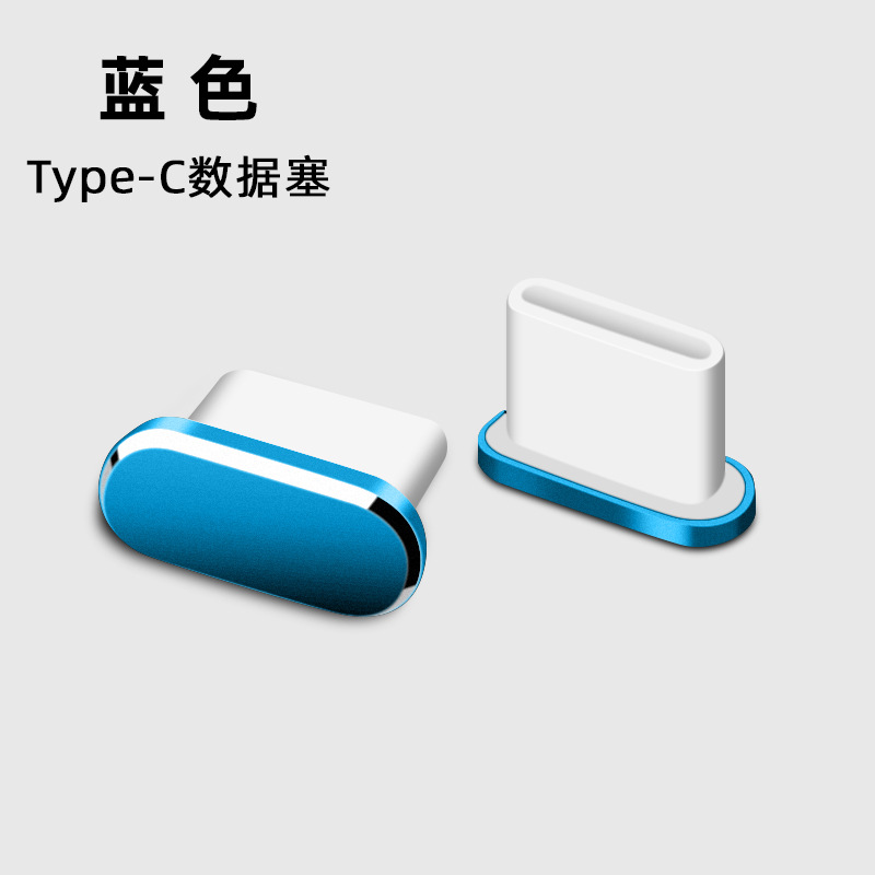 Suitable for Huawei Glory Mobile Phone 30Type-C Dust Plug Data Charging Port Plug Xiaomi 11 Plug