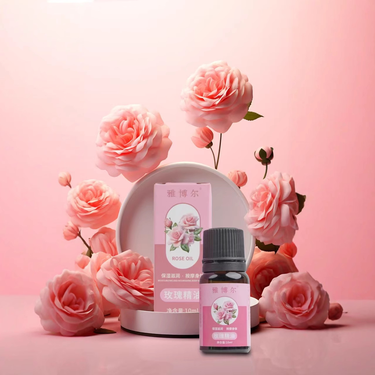 Эфирное масло полыни Yaboer 10мл, массажное масло для всего тела