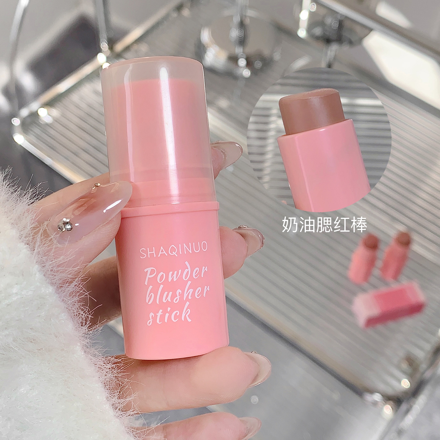 Blush Stick is coming! Low saturation blush mud cream chin purple expansion color matte eye shadow students natural pure desire Rouge