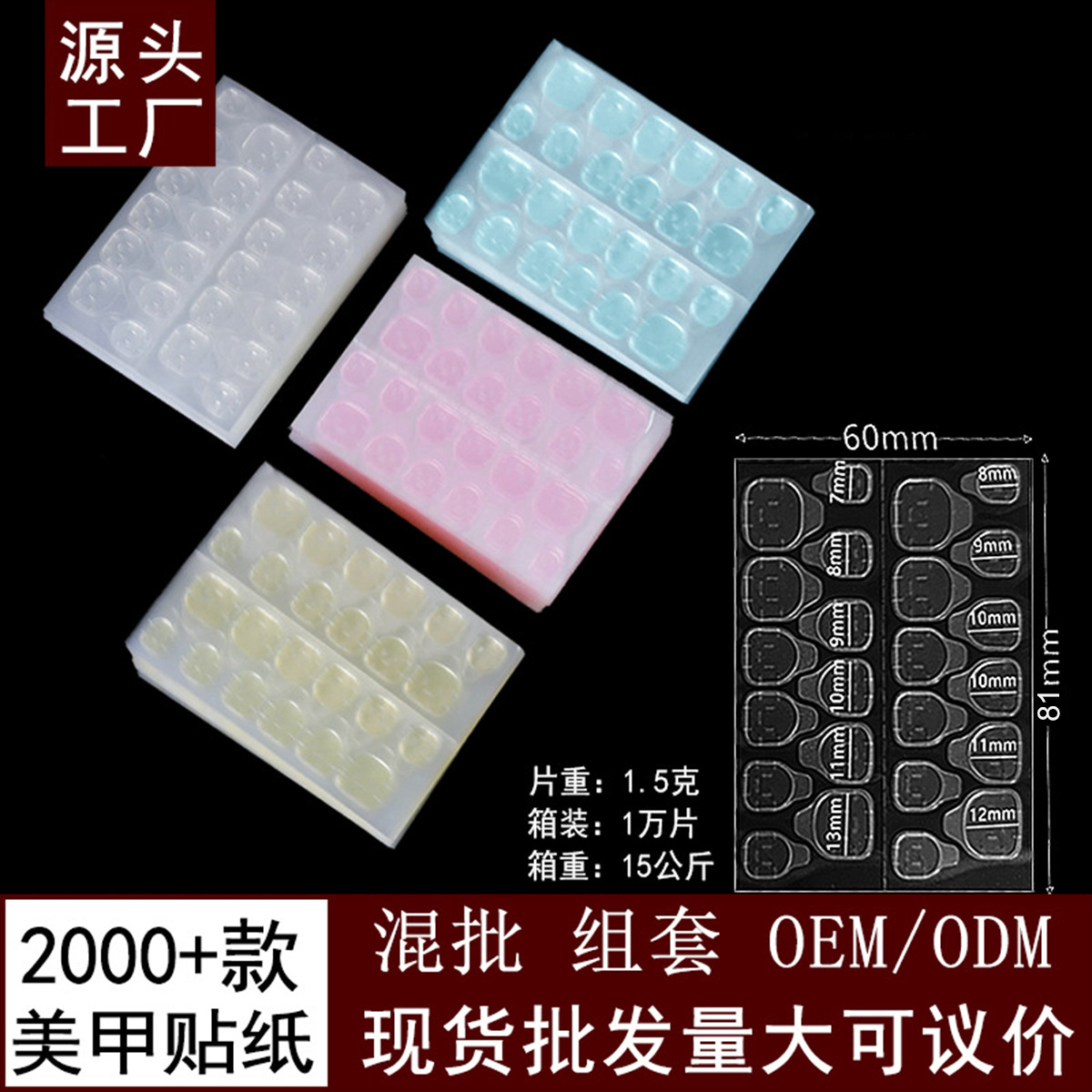 Импортный высококлеящийся желеобразный клей водонепроницаемый двусторонний клей