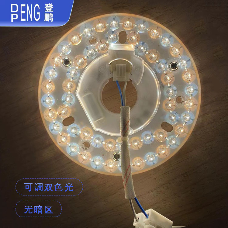 Led Ceiling Light Source Us Large Set 230V 125mm Lamp Panel Round Ceiling Fan Lamp Super Bright Ceiling Lamp Wick