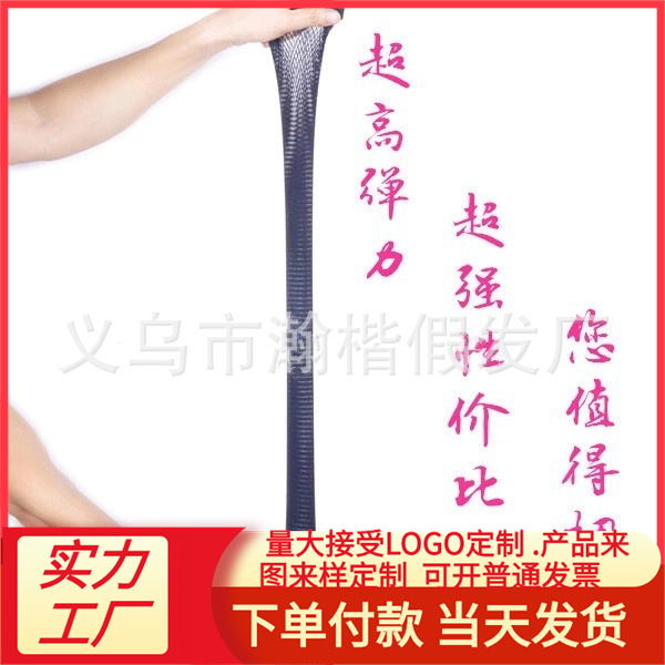 Factory wholesale invisible two-headed fake hair net cap European and American style storage wig hair net cross-border headgear Wignet