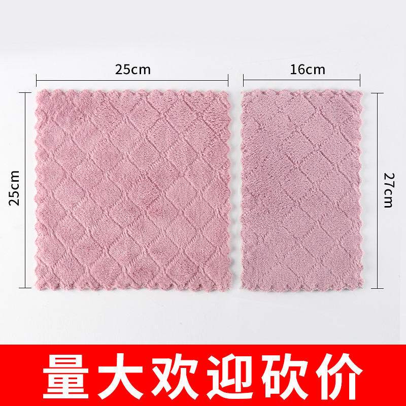 A generation of two-color double-sided coral fleece cloth cleaning cloth household dishwashing cloth cleaning cloth department store cloth