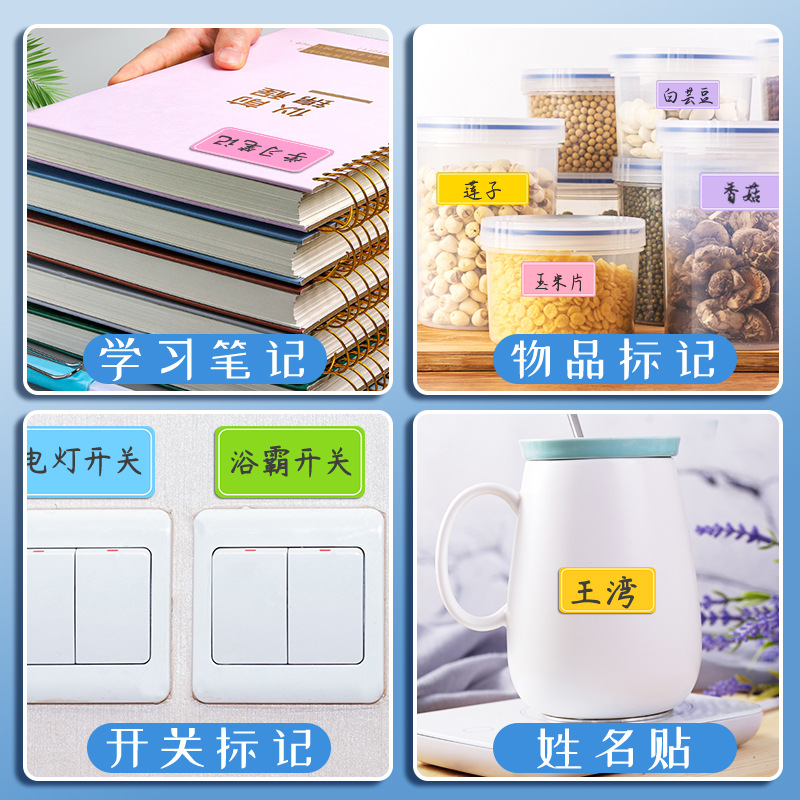 Color label stickers waterproof handwriting self-adhesive note stickers self-adhesive label stickers oral paper refrigerator food
