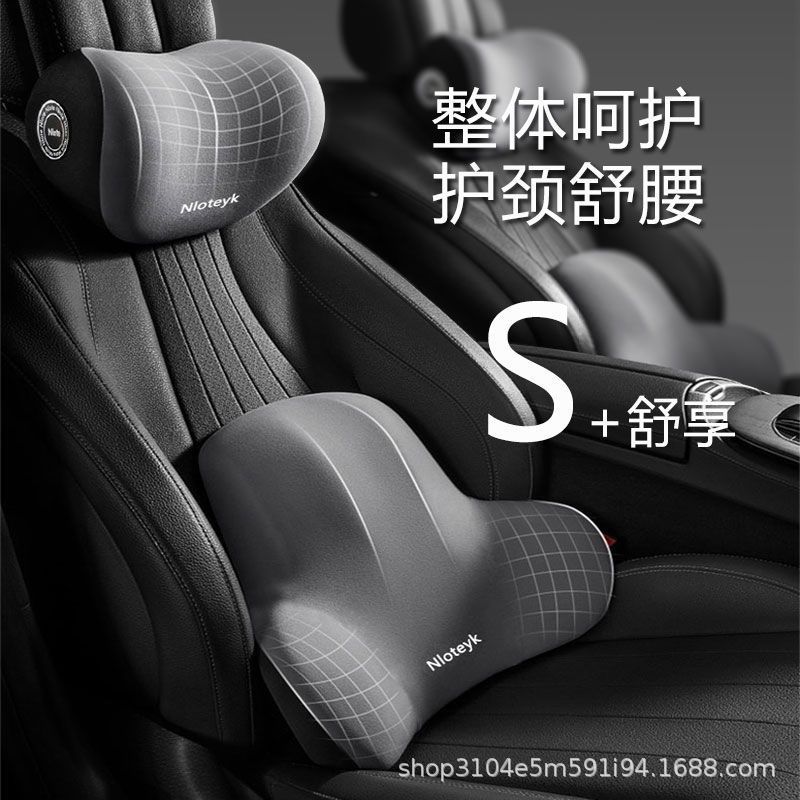 Набор подголовников для автомобиля с поддержкой поясницы, подушка из мемори-фома, универсальная подушка для шеи на все сезоны