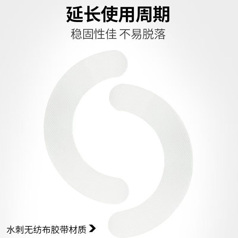 Xincorning Ostomy Pressure Sensitive Tape Ostomy Chassis Elastic Adhesive Sticker Leakproof Ostomy Care Spiked Tape