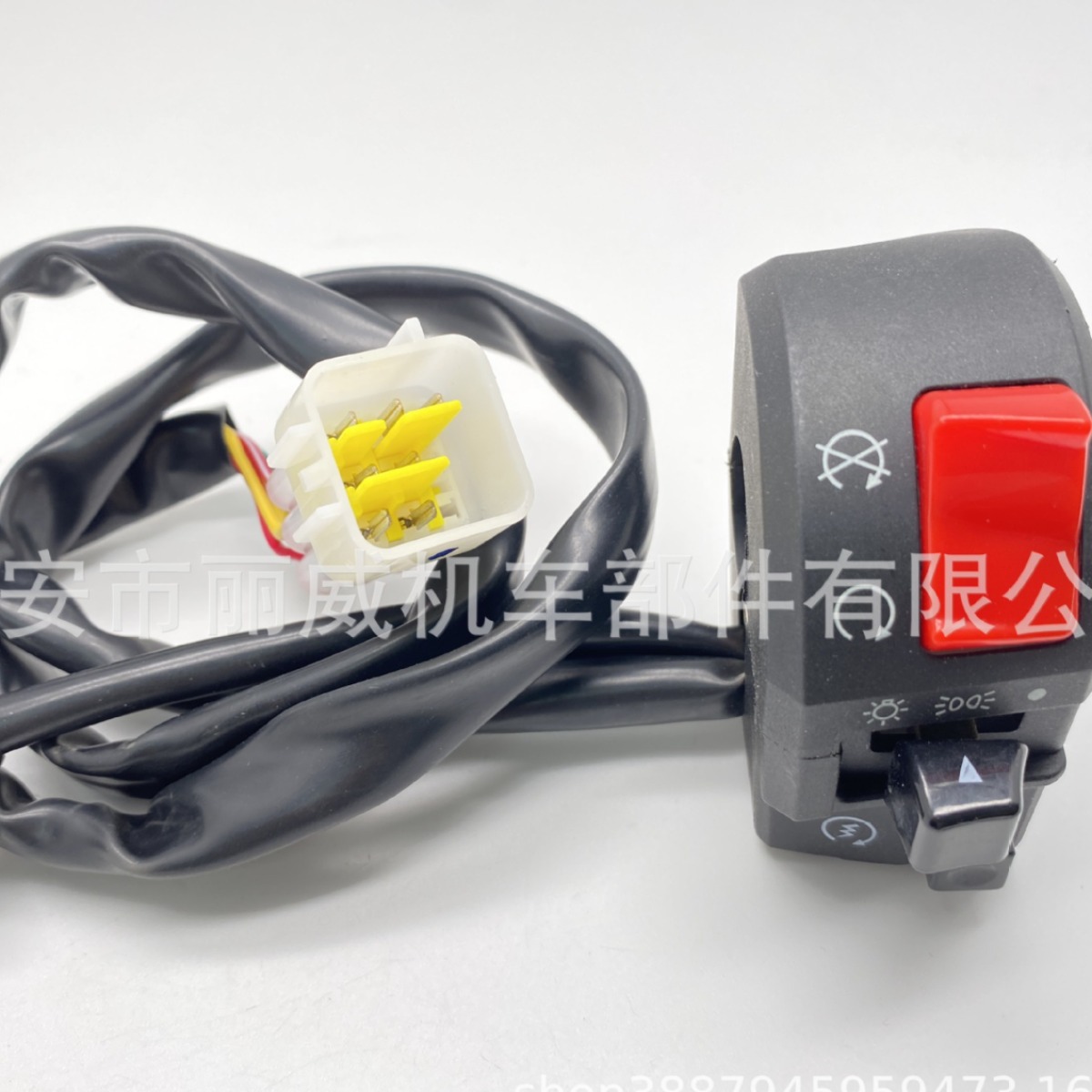 Modified motorcycle parts Huanglong 1130 switch right multi-function start headlight flameout assembly switch