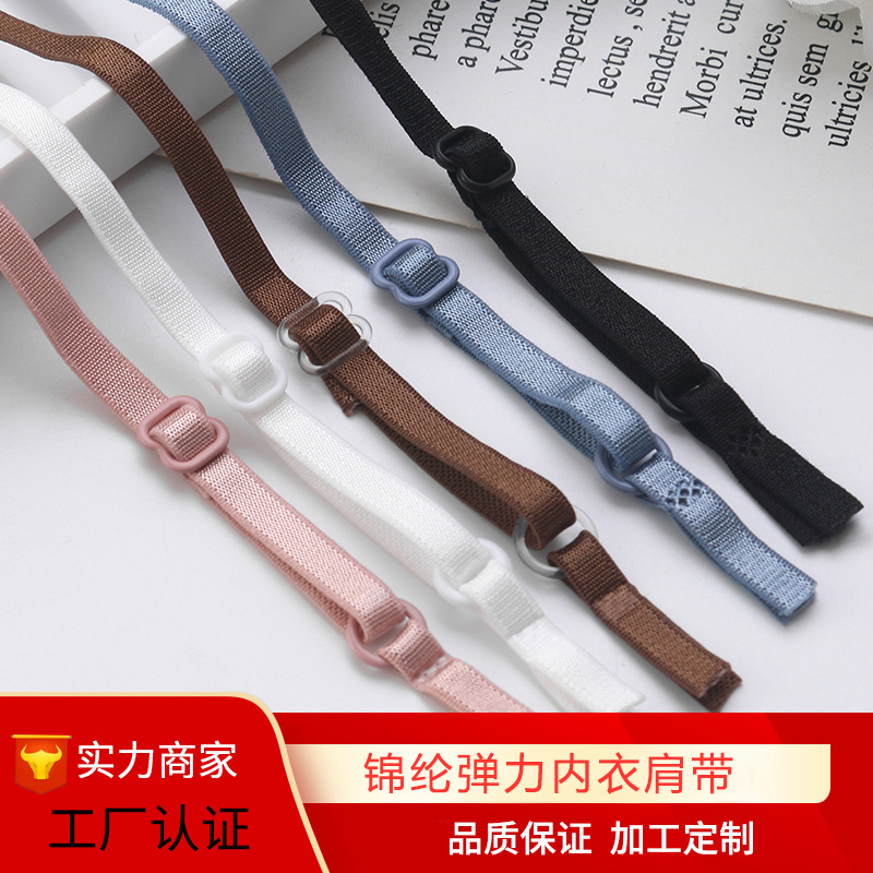 Готовые регулируемые цветные плечевые ремни нейлоновые эластичные для нижнего белья