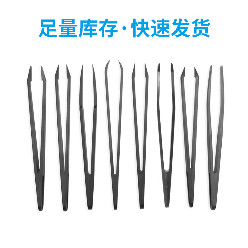 Lsd93303 Hand Tool Accessories Black Non-Slip Pointed Tweezers Carbon Fiber Anti-Static Plastic Tweezers
