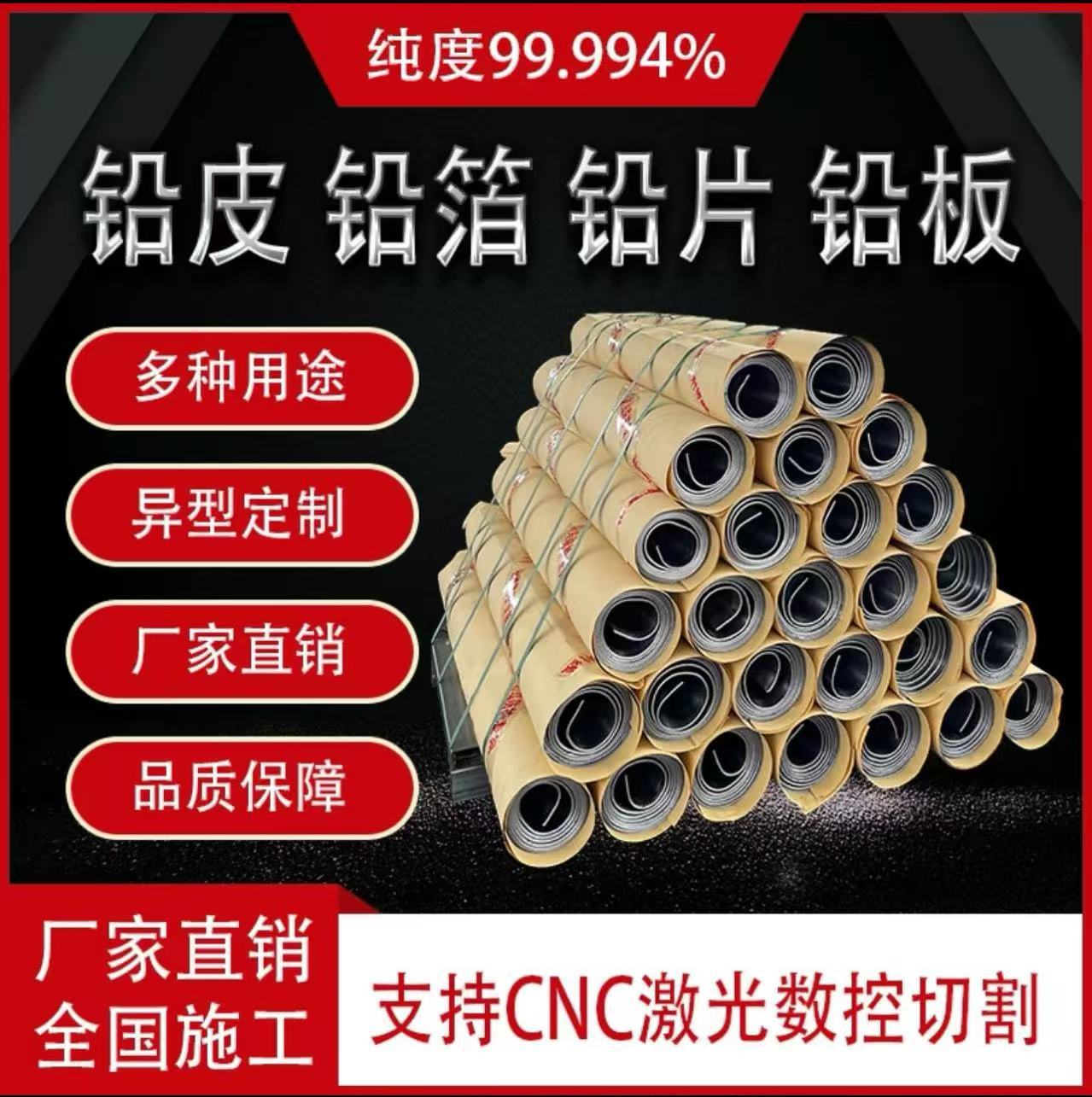 Lead Sheet Radiation Protection Lead Sheet Hospital Use 0.5mm 1236789mm Roof Dental Radiation Protection Isolation Material