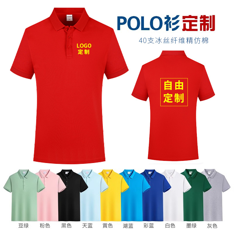 Поло однотонное рабочее одежда на заказ с коротким рукавом для фабрики командообразования культурная футболка для кейтеринга с логотипом на заказ