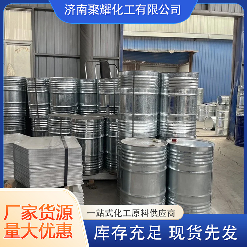 Natural Latex Thai Natural Latex Standard Content Huang Chunfa Natural Latex