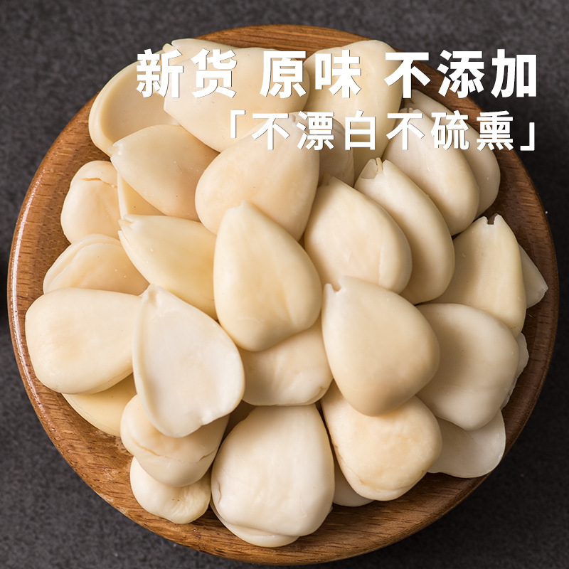 Wholesale Authentic Southern Almonds, Sweet Almonds, Northern Almonds, Peeled Edible Soy Milk, Original Large Raw Almonds Produced in Chengde