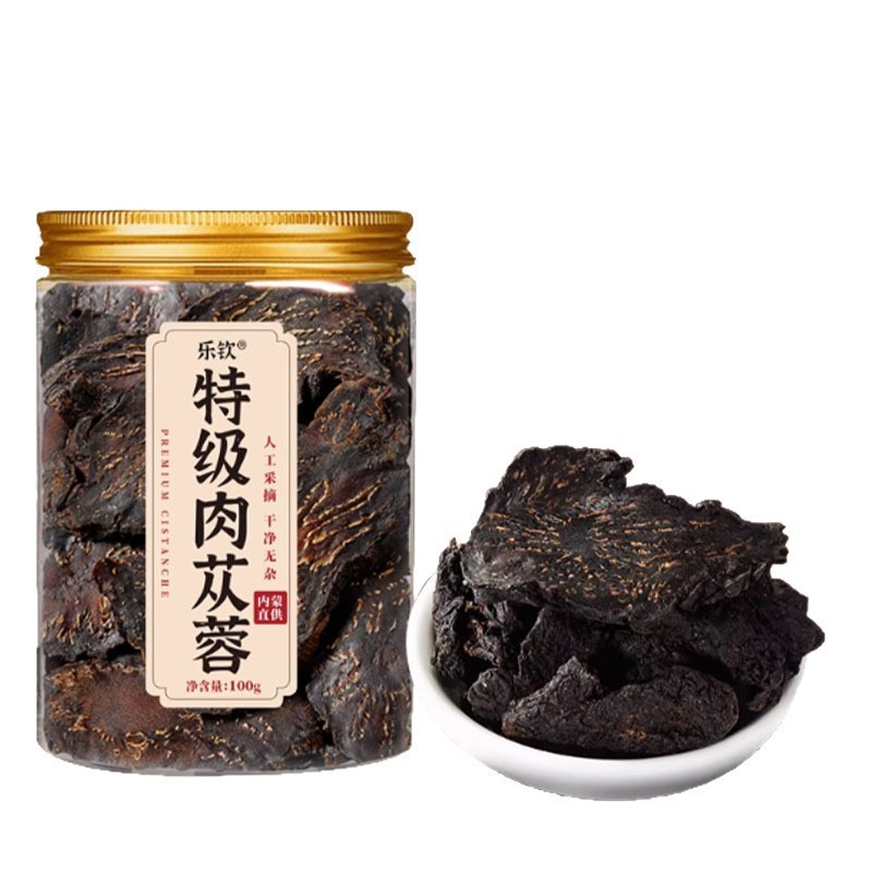 In-Stock Premium Cistanche Deserticola, Direct Supply from Inner Mongolia, Cistanche Deserticola Slices, Medicinal and Edible, Patterned, Mature Cistanche Deserticola Blocks Ll