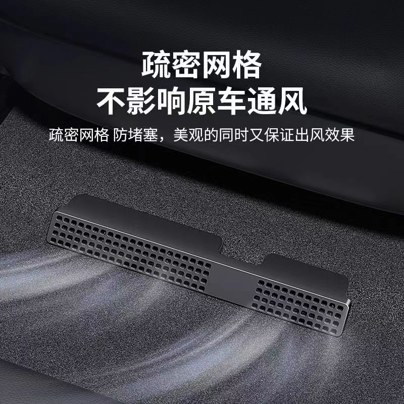 Защитный чехол для вентиляционных отверстий кондиционера Aodi A4L/A6L/A3/Q7/Q3/Q2LQ5L модификация декор