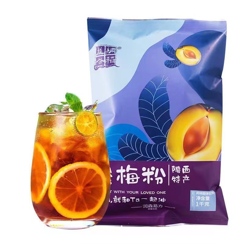 Порошок кислой сливы специальности Шэньси Silk Valley Road 1000г розничная упаковка оптовая продажа