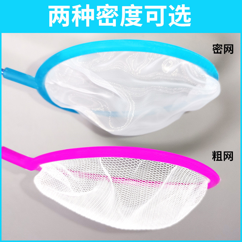 Aquarium fish tank goldfish small fishing net fishing net fishing net fishing net fishing net fishing net fishing net pocket fishing net fishing net wholesale
