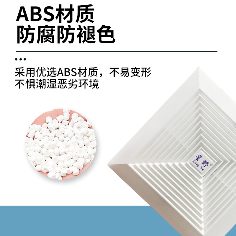 Ceiling-Mounted Exhaust Fan, Household Hanging Exhaust Fan, Bathroom Ceiling Duct Ventilation Fan, Silent Kitchen Exhaust Fan