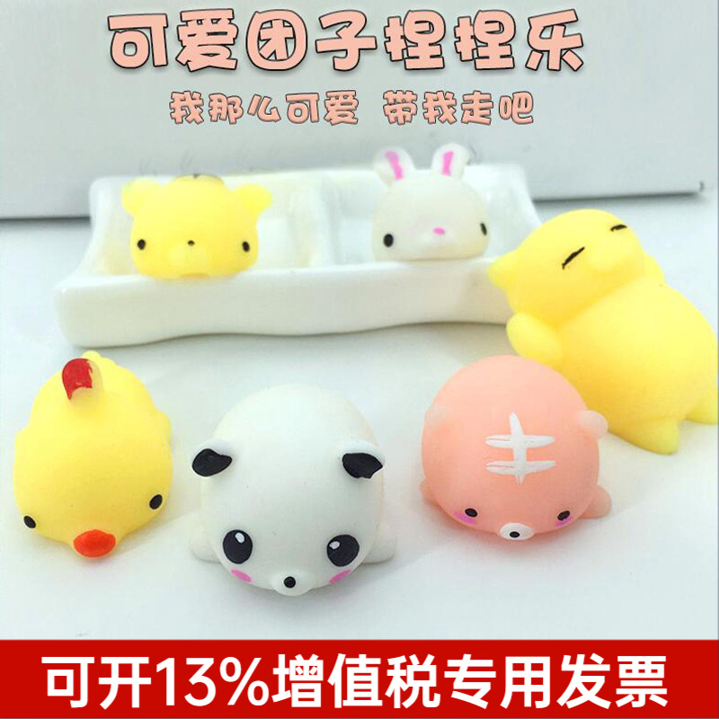 Маленькие пельмени, милый мяч для снятия стресса, креативный подарок