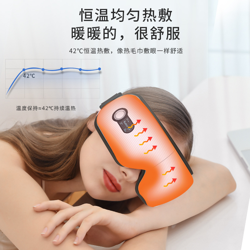 Eye Massager, Eye Massager, Steam Massage Eye Mask, Eye Protection Device, Kidsren's Multi-Functional Hot Compress, Bluetooth
