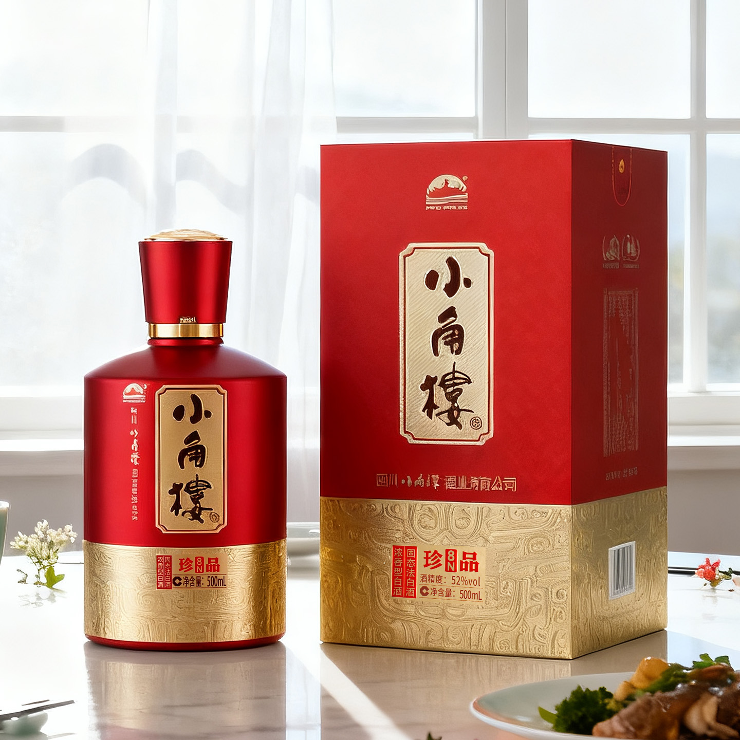 Сычуань Сяоцзю Лоу Ликер Сильного Вкуса 52 Градуса Подарочная Коробка, Пурый Зерновой Твердый Пивоварение, 500мл, Оптовая Продажа и Доставка