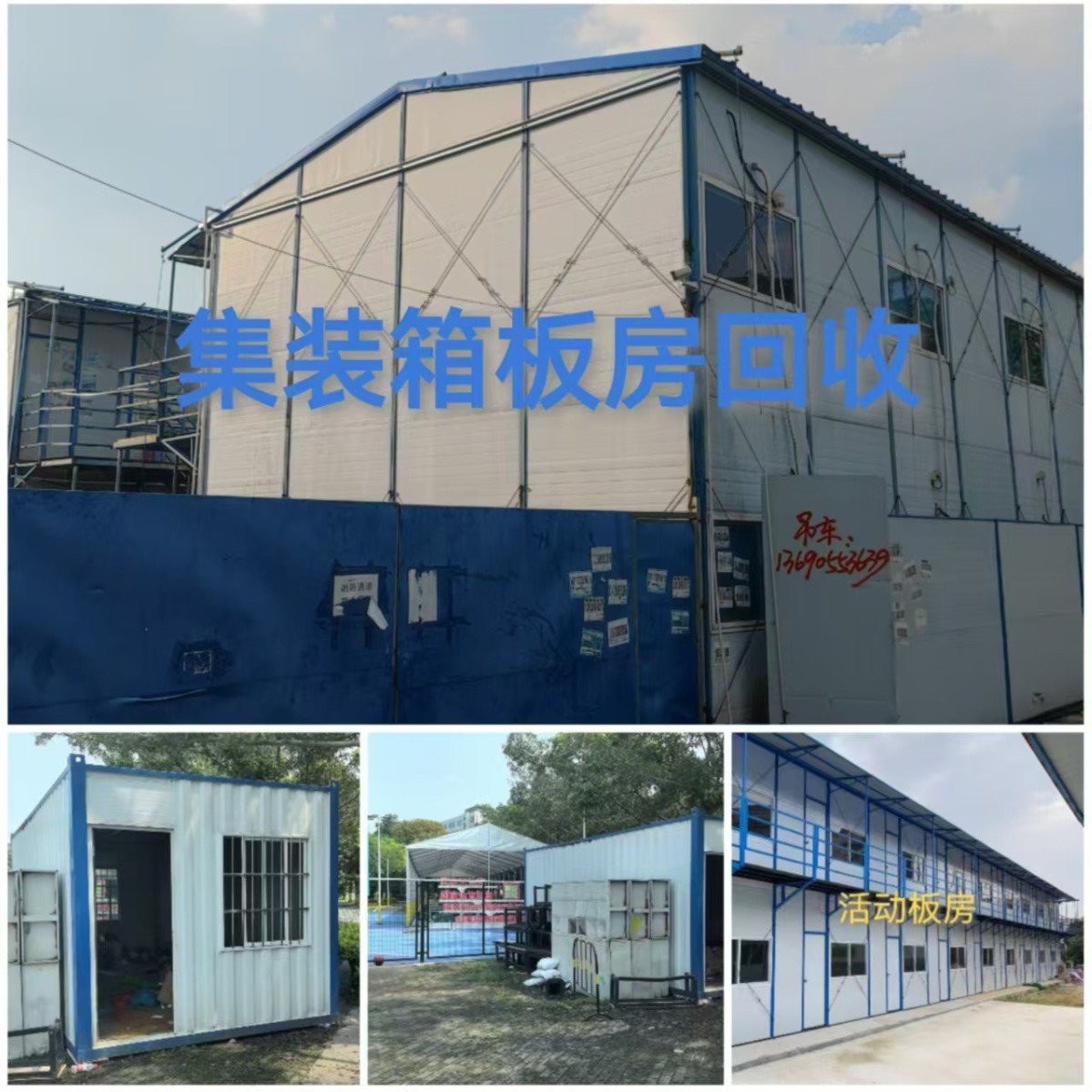 Industrial Scrap Iron Recycling, Steel Bar Recycling, Scrap Iron Recycling, Mold Iron Recycling, Equipment Iron Recycling, Scrap Copper Recycling