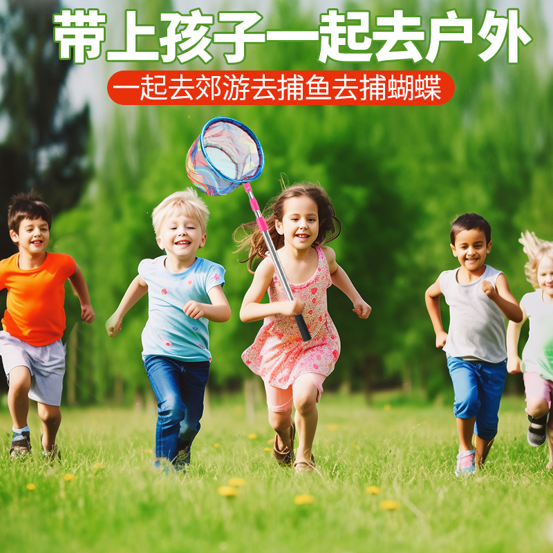 Children's Fishing Net Fishing Net Fishing Net Fishing Net Strong Super Hard Fishing Net Bag Children's Outdoor Small Fish Shrimp Catch Butterflies