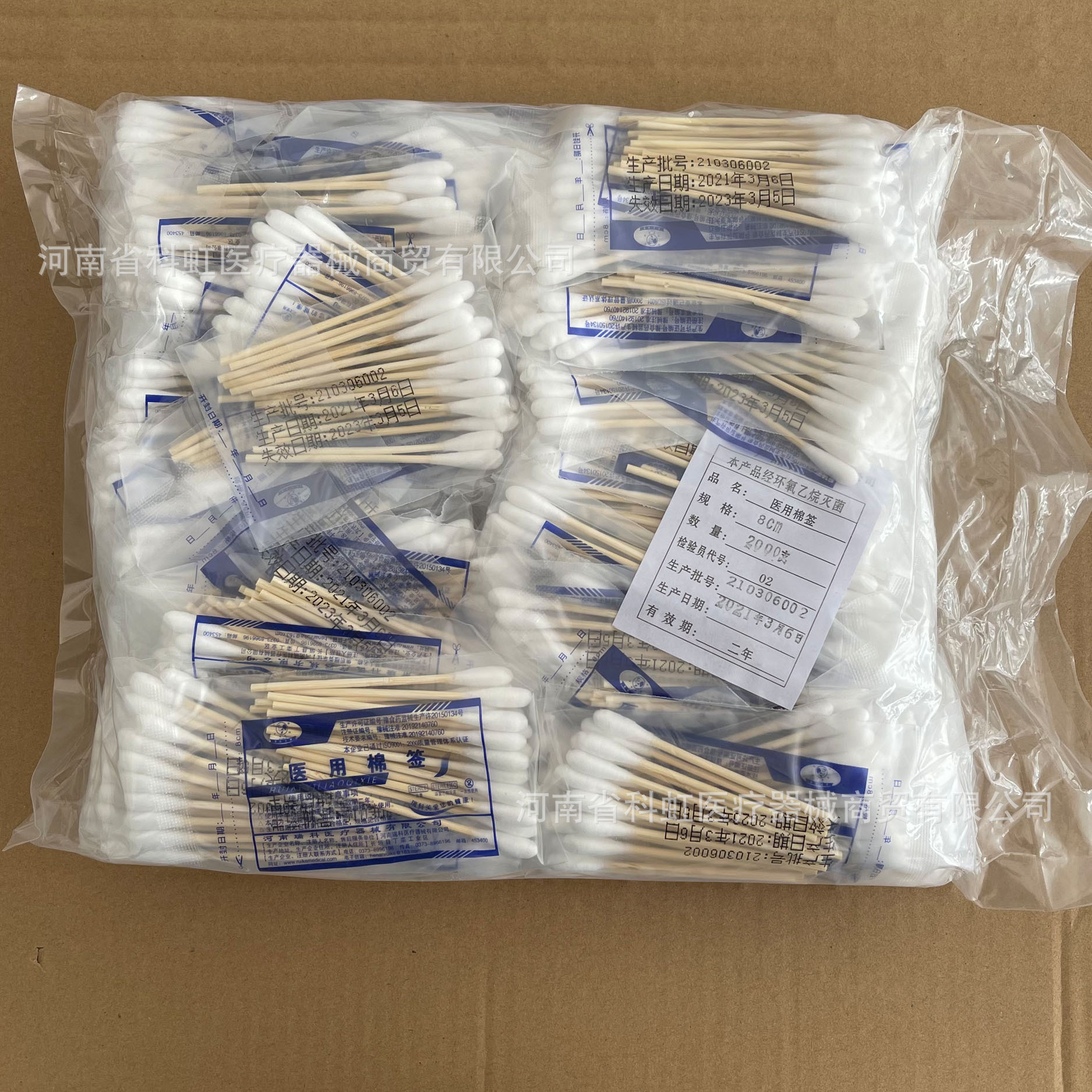 Henan Ruike medical cotton swab sterile cotton swab specification length 8cm a small bag 20 single small bag price