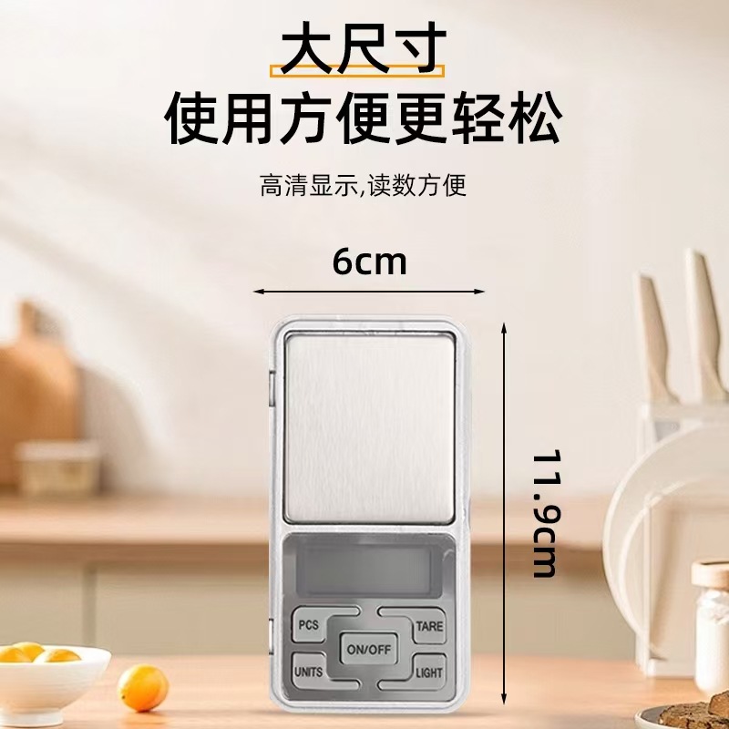 Precision Small Gram Weight Scale Gold Jewelry Scale Portable Food Scale Jewelry Gold Weighing Small Gram Scale