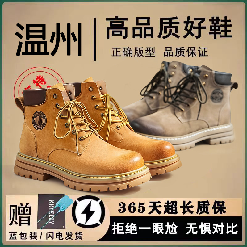 2360 британские ботинки Мартин, мужские осенние и зимние, хлопковые, утепленные, винтажные, из натуральной кожи, универсальные, на платформе