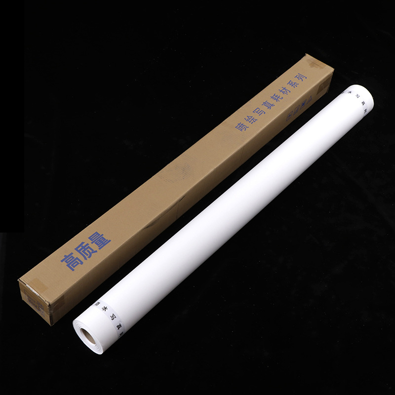 Waterproof Chemical Fiber Indoor Banner Photo Cloth Advertising Spray Painting Banner Canvas Indoor Banner Banner Display Cloth