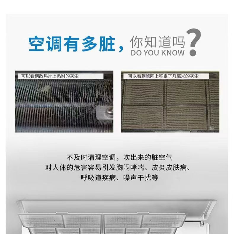 Air conditioning cleaning agent household disassembly-free wash-free hanging machine internal machine foam Cabinet machine decontamination deodorant bubble air conditioning cleaner