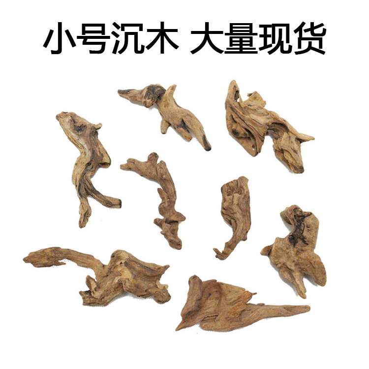 Декорация для аквариума, микландшафт, деревянное оформление, затопленное дерево