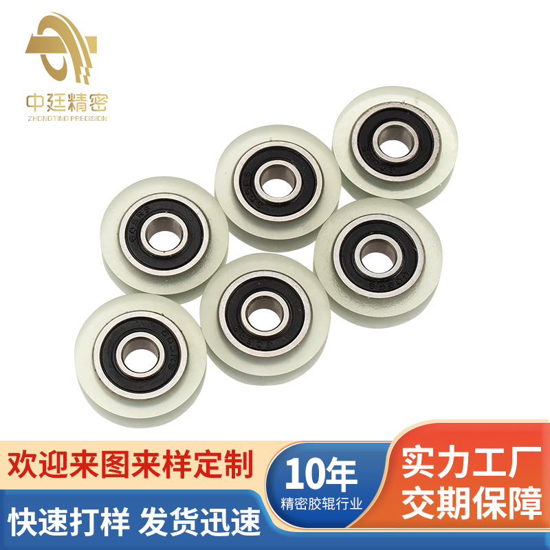 Подшипник колесный роликовый пластиковый колесо с покрытым подшипником из нержавеющей стали винт полиуретановые детали завод износостойкие и долговечные