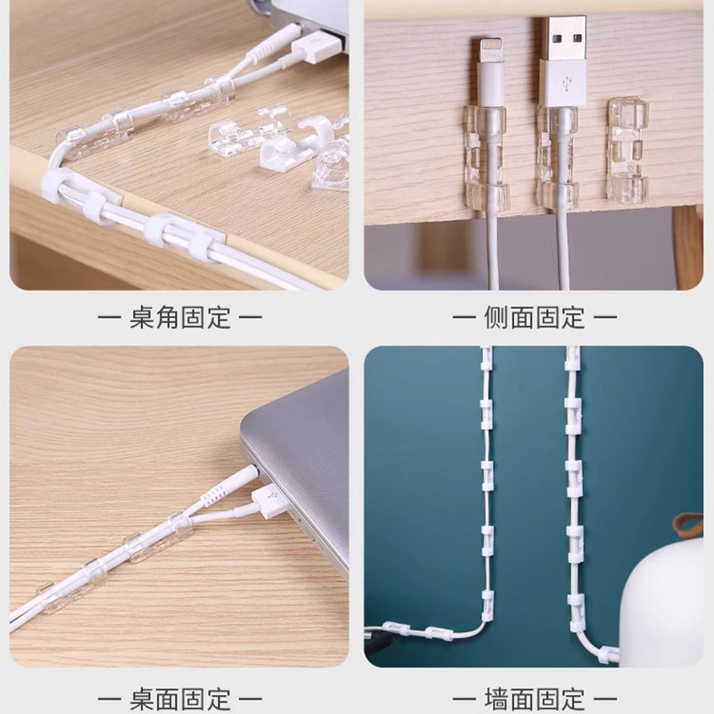 Punch-free Wire Holder Plug-in Cable Fixing Buckle Nail-free Self-adhesive Non-marking Wire Organizer Wall Hanging Finishing Clamp