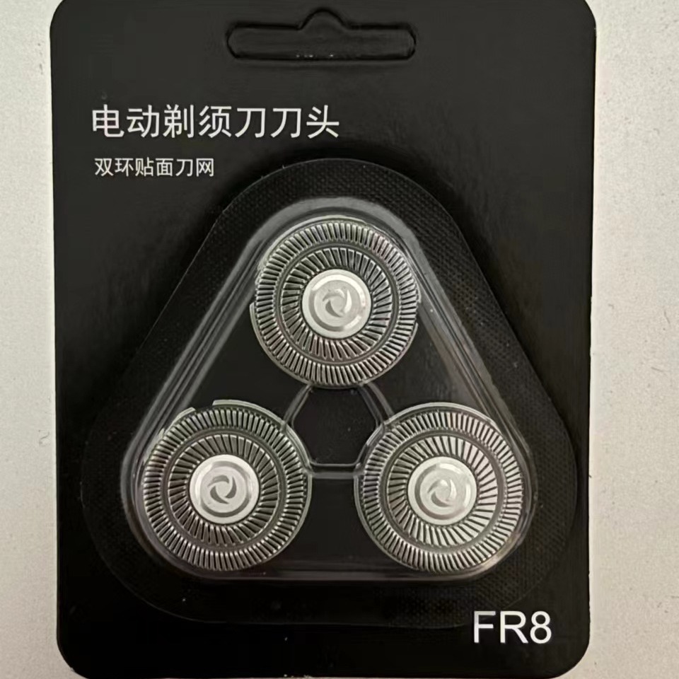 Совместима с головкой бритвы Feike Superman для электрической бритвы Xiaomi FR8 Аксессуары для ножа