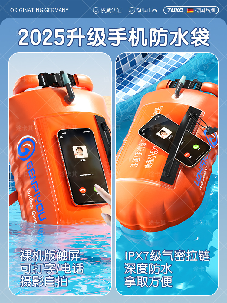 Double Air Bag Storage, Special Floating Ball for Swimming, New Floating Ball, Safe Outdoor Artifact, Thickeneded Adult Buoy
