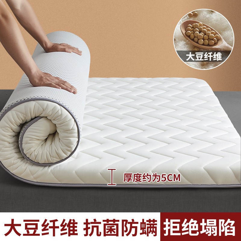 [New and Old Models Randomly Sent] Soy Fiber Mattress Thickeneded Household Tatami Sleeping Mat Soft Cushion Thickness about 5C